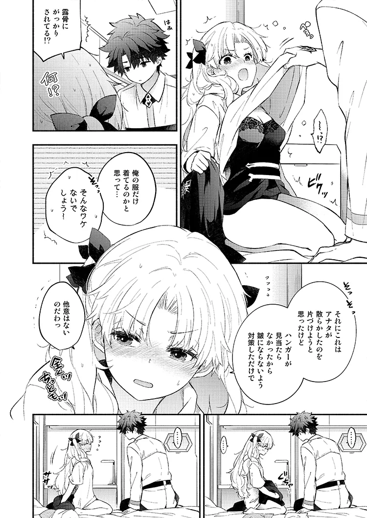  page 5 full