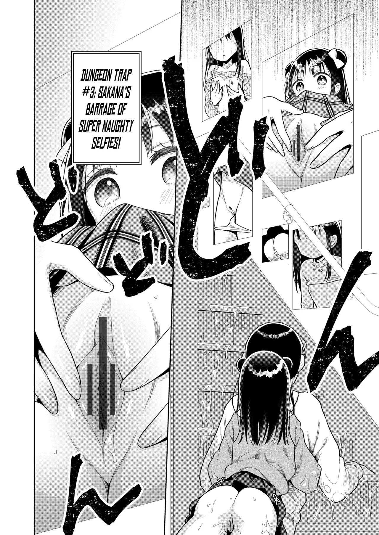 Kagami-Ke Ero-Trap Dungeon | The Kagami Household Ero-Trap Dungeon page 12 full