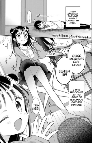 [Dobato] Kagami-Ke Ero-Trap Dungeon | The Kagami Household Ero-Trap Dungeon (Hametara Motto Kawaii yo) [English] {Mistvern} [Digital] cover