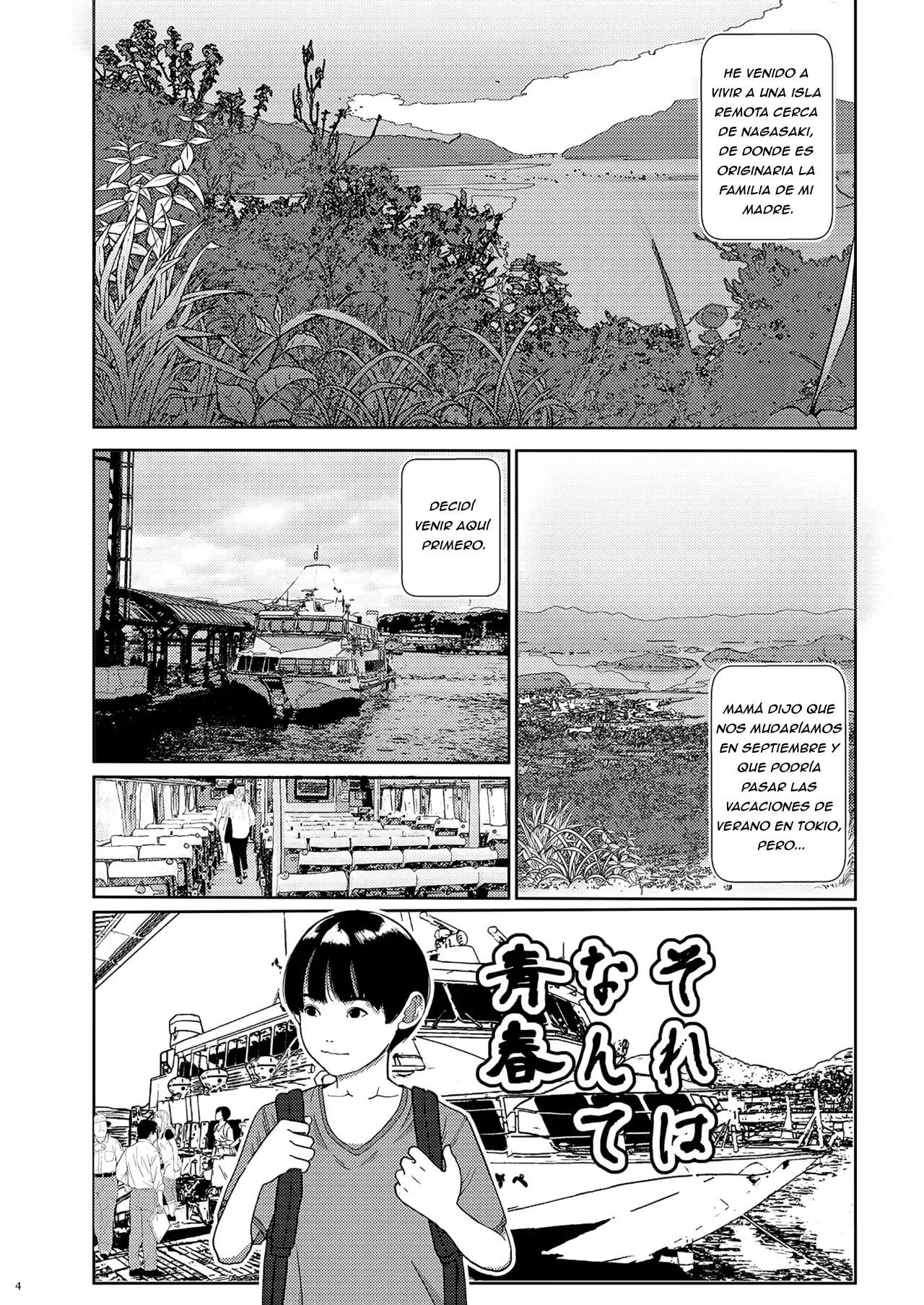Sore wa Nante Seishun｜¡Qué juventud tan maravillosa! page 5 full