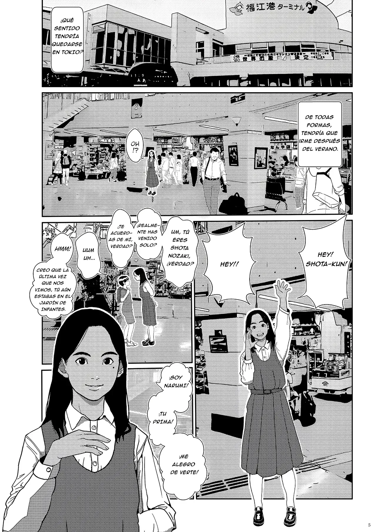 Sore wa Nante Seishun｜¡Qué juventud tan maravillosa! page 6 full