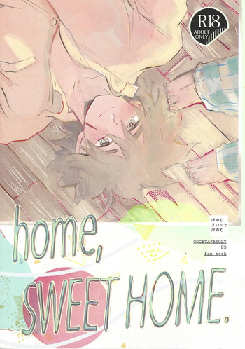 [Warappa (Kawatsu~)] home SWEET HOME． (Dragon Ball Super) cover