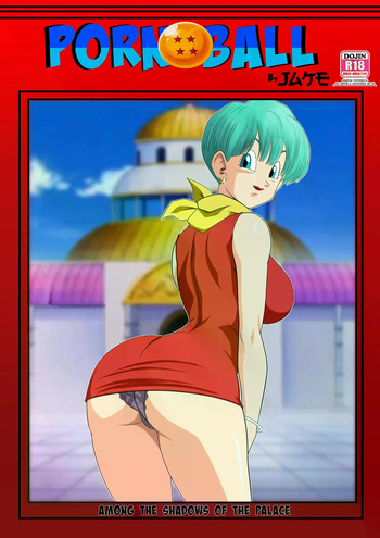 [Son Gokhan] Among the Shadows of the Palace 1-4 (Dragon Ball Z) [Spanish] cover