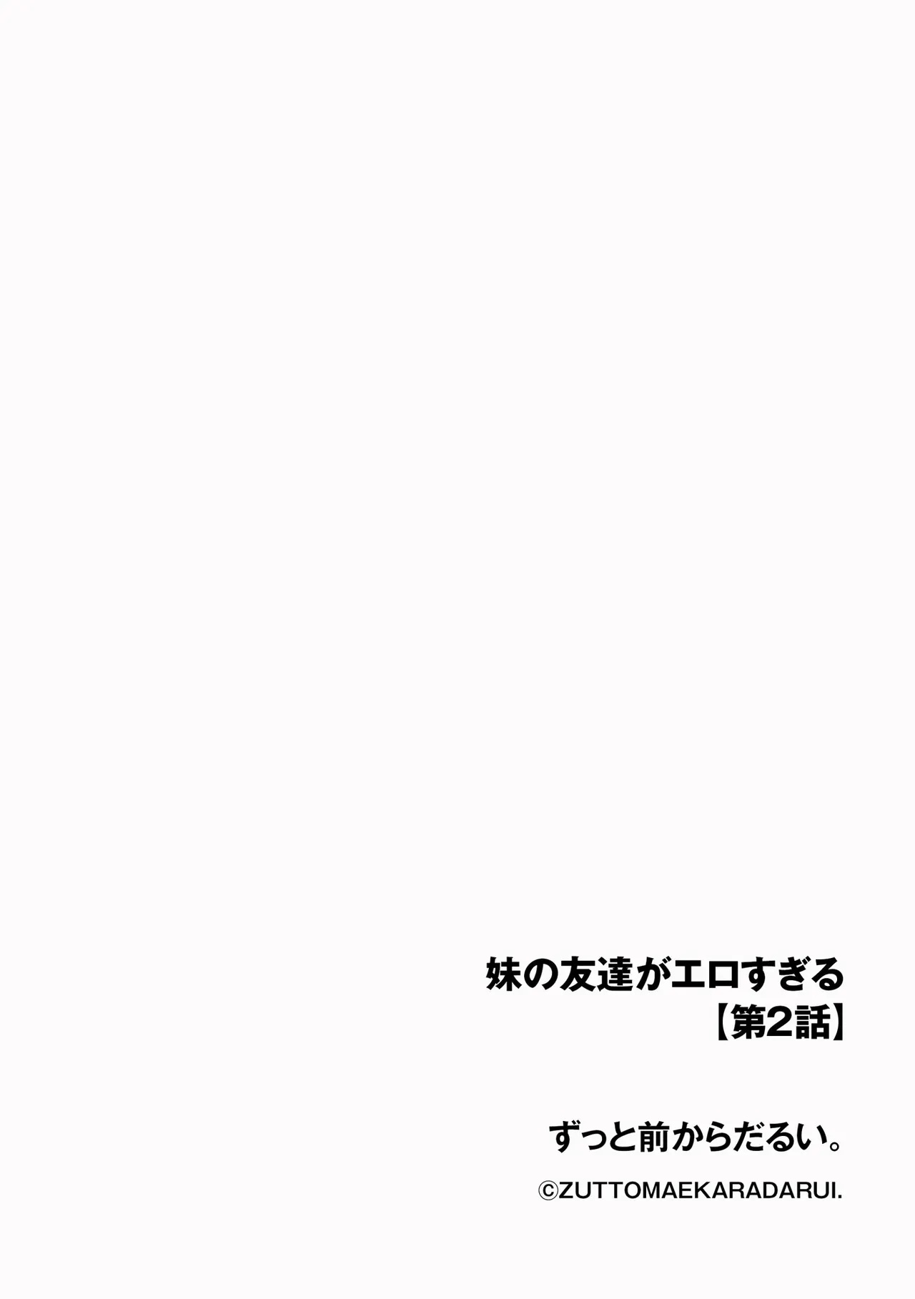 Cyberia Plus Vol. 42 page 6 full