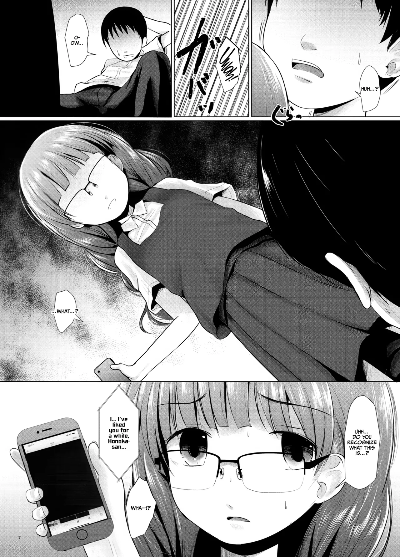 Kichi no Haji page 6 full