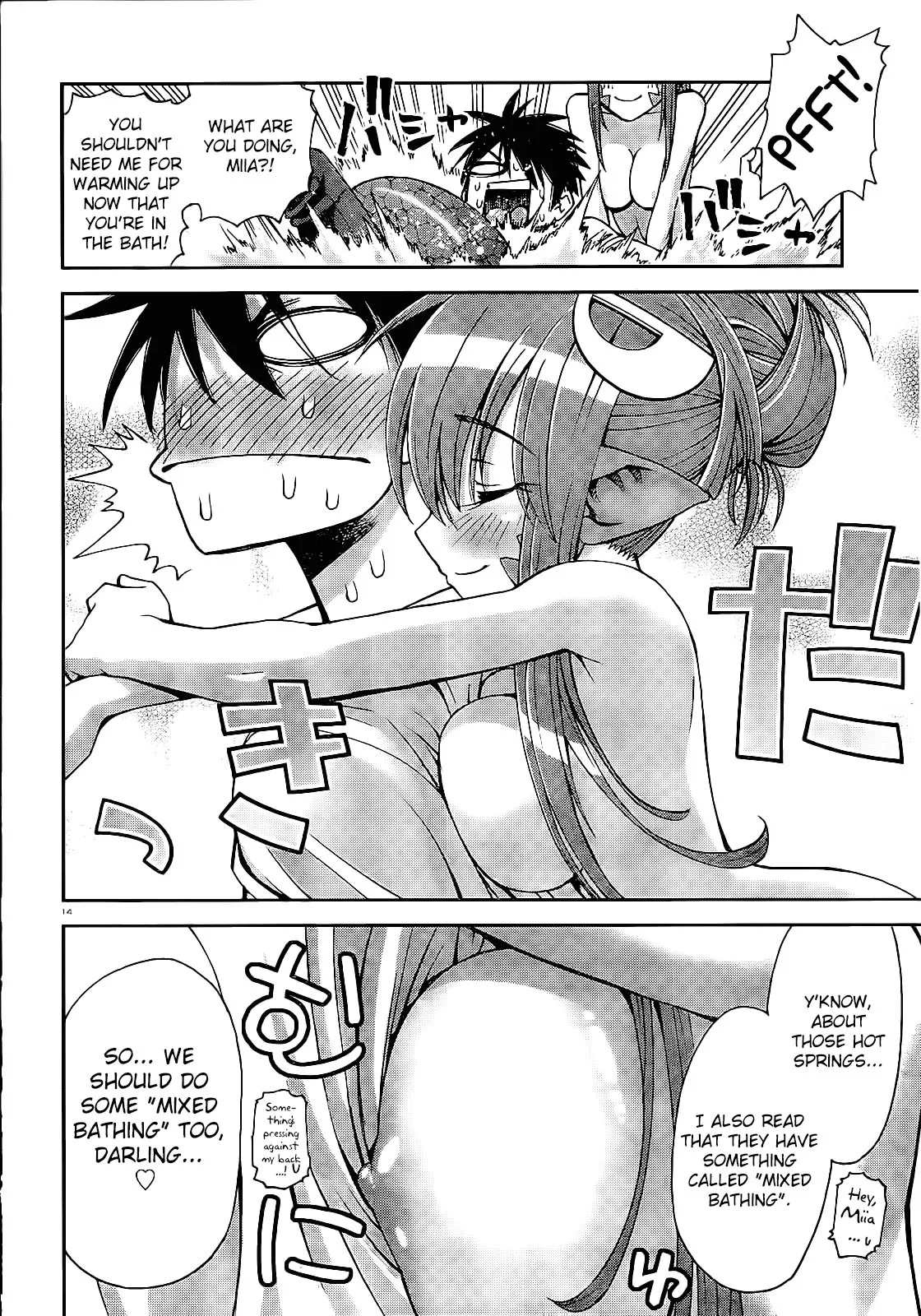 Everyday Monster Girls 1-40 page 12 full