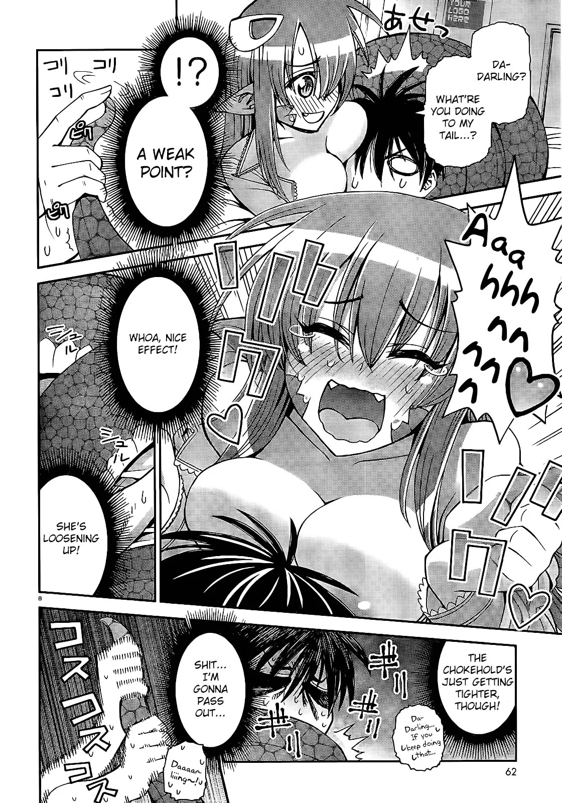 Everyday Monster Girls 1-40 page 6 full