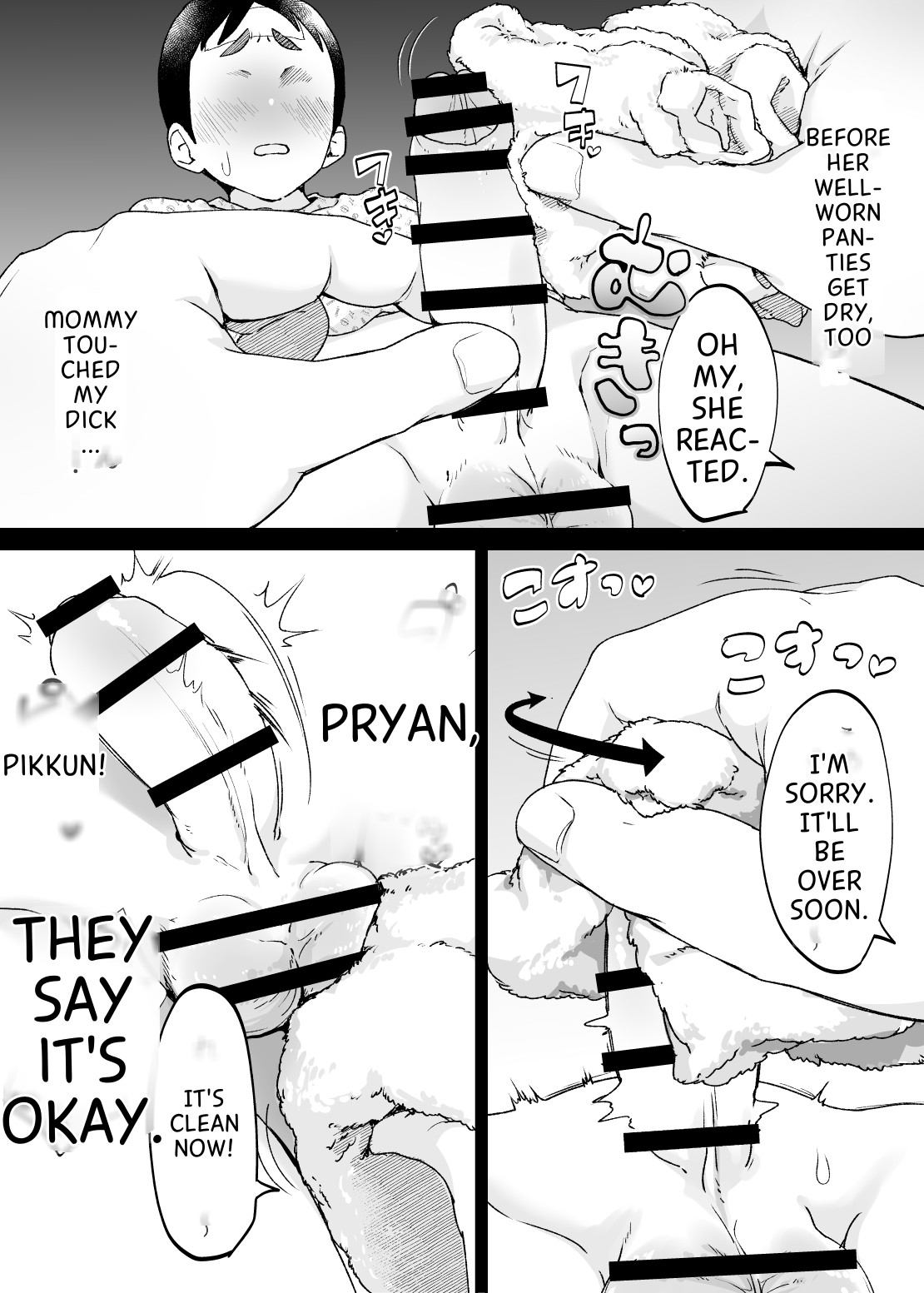 Kedamono no Ko wa Kedamono | The Child of a Beast is a Beast page 11 full