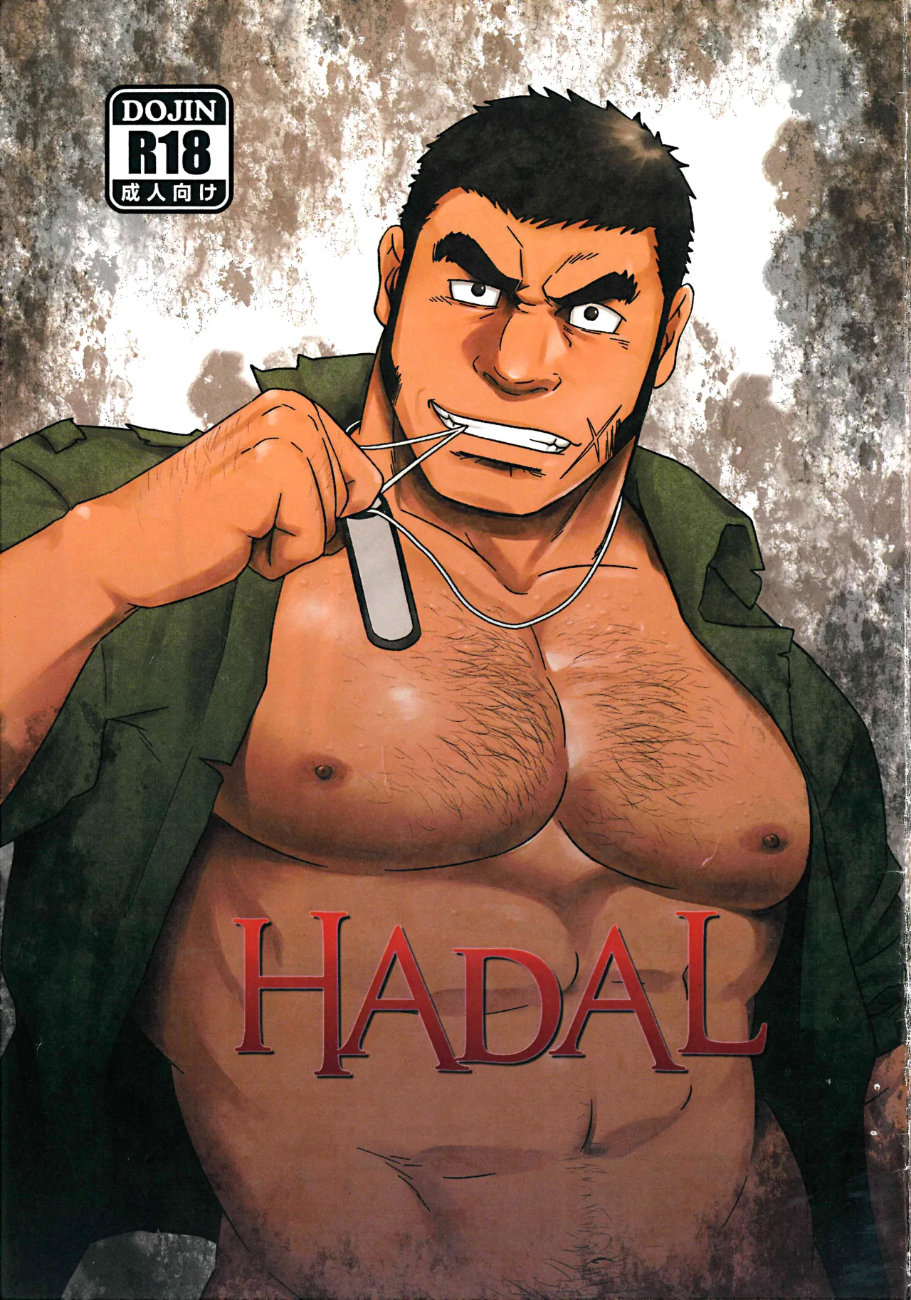 HADAL page 2 full