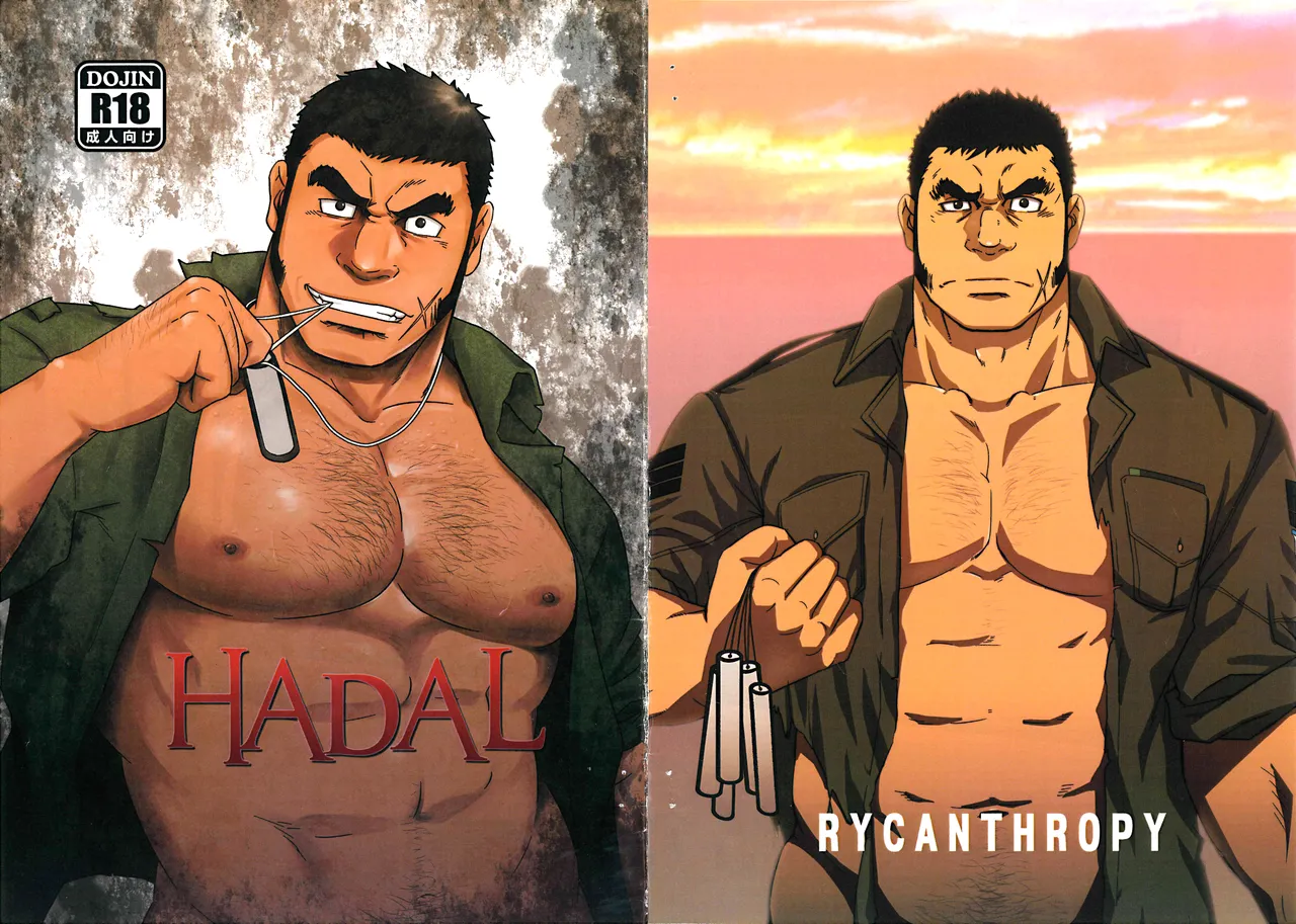 HADAL page 3 full