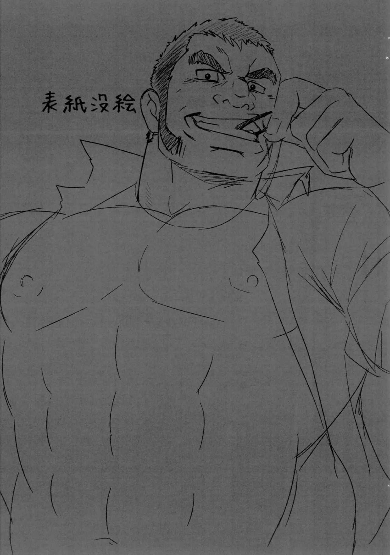 HADAL page 5 full