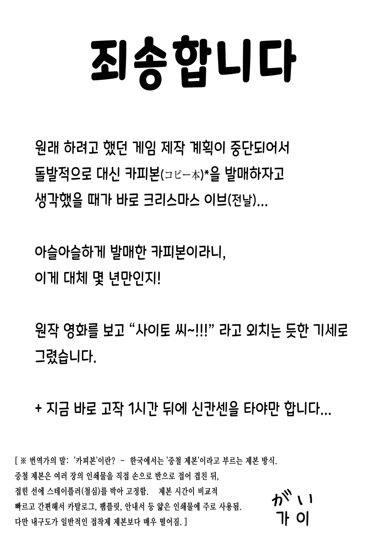 HADAL page 6 full