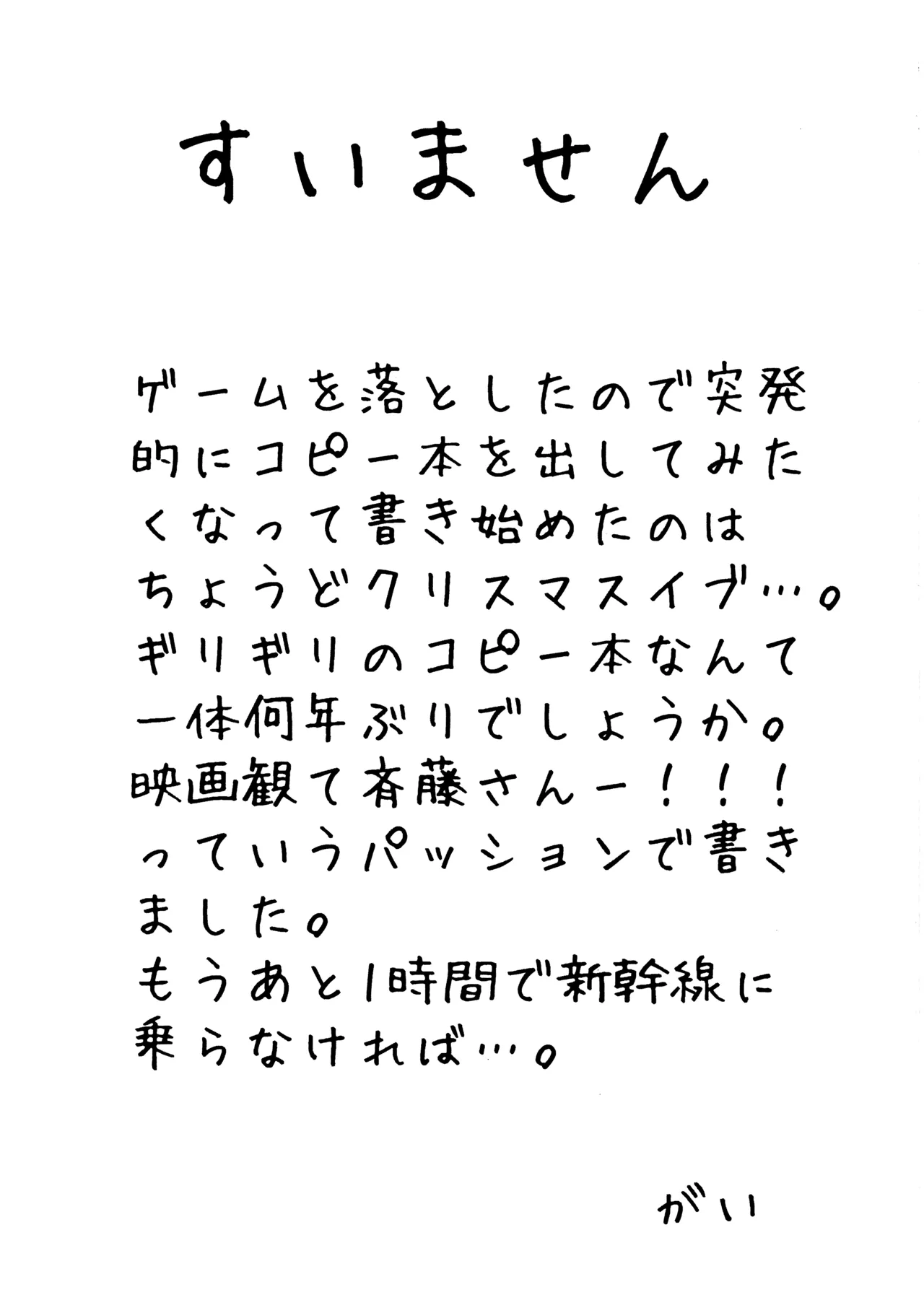 HADAL page 7 full