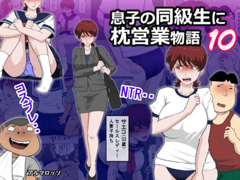 [almarosso] Musuko no Doukyuusei ni Makura Eigyou Monogatari 10｜Una Anécdota sobre Mí Prostituyéndome con el Compañero de Clases de Mi Hijo 10 [Spanish] [NTRForever] cover