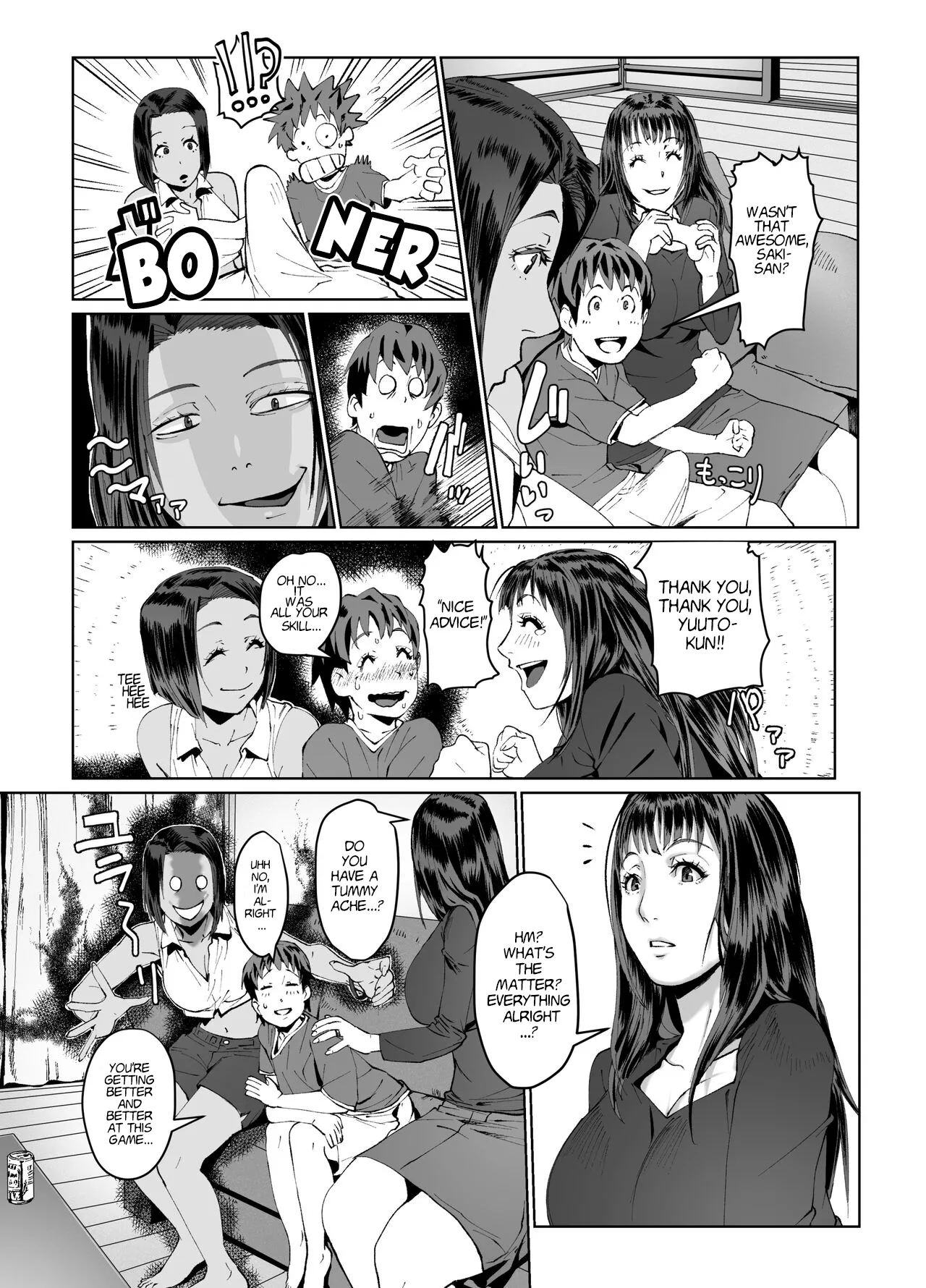 Hitozuma Max! Oku-sama wa Game & Sex Friend - English - page 11 full