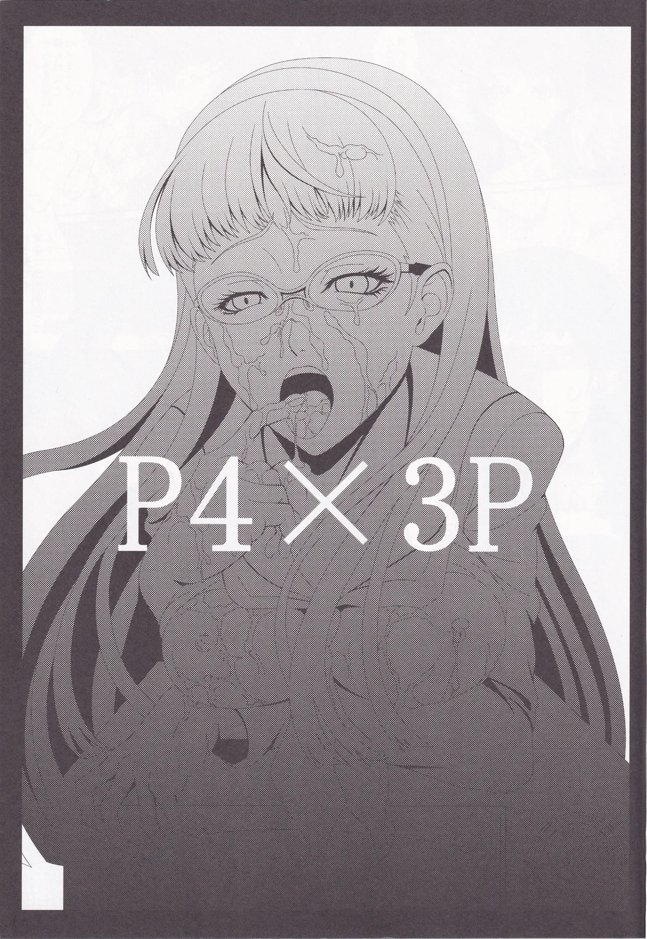 P4×3P page 2 full