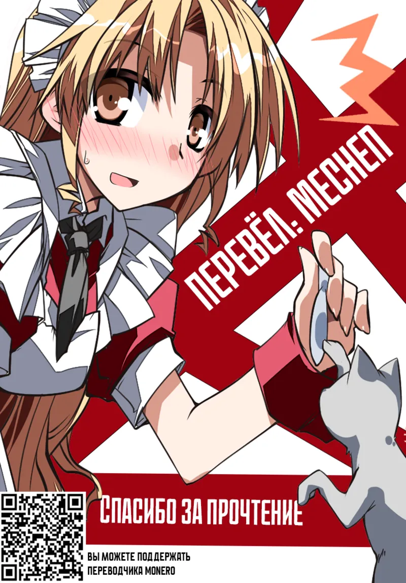 Maid Alice | Горничная Алиса page 7 full