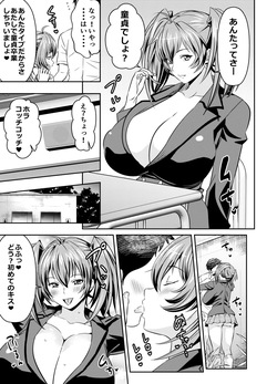 skebでご依頼いただいたものです