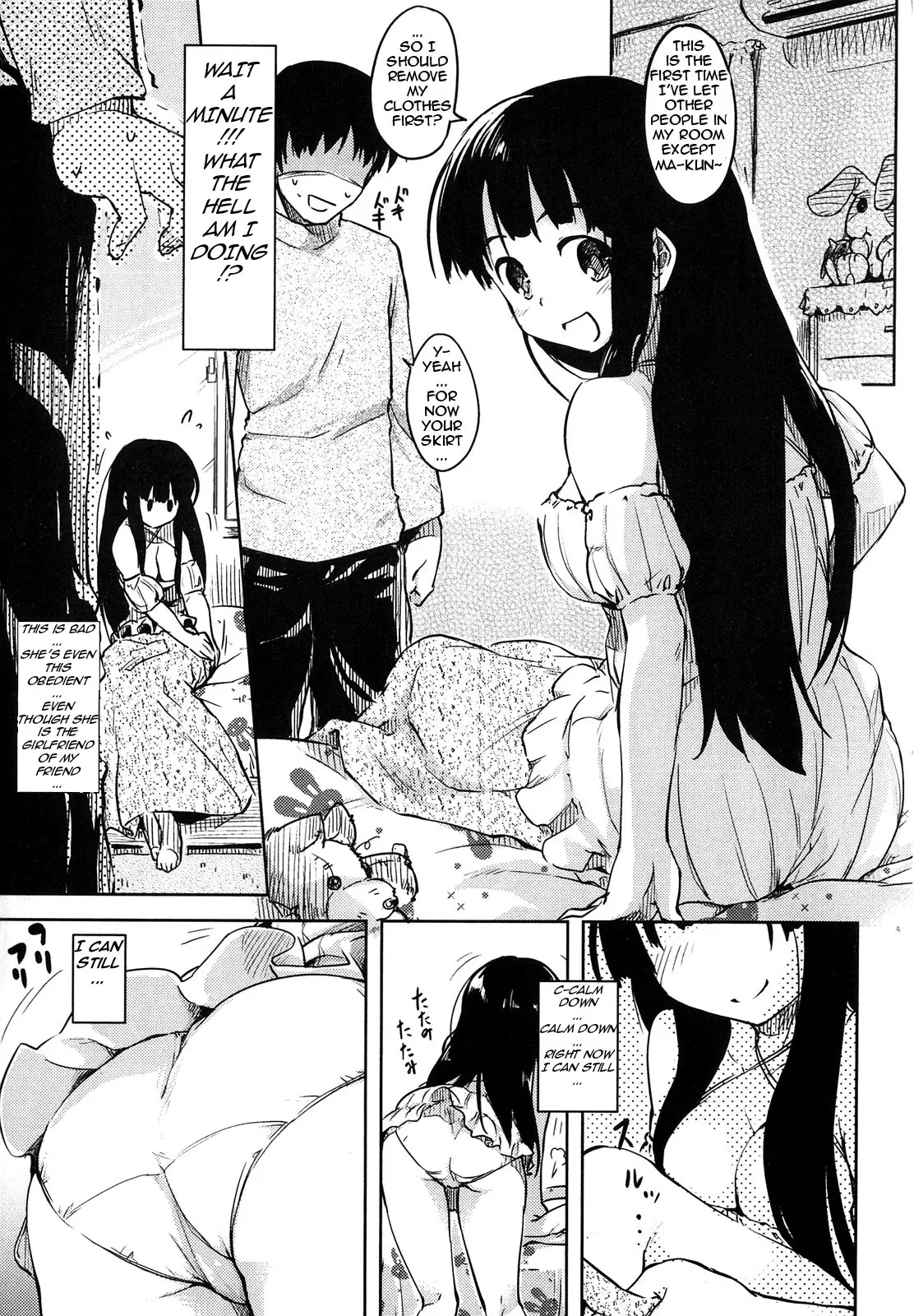 Muchi Muchi Miyako-San! page 5 full