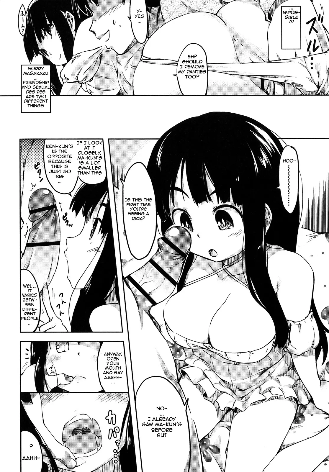 Muchi Muchi Miyako-San! page 6 full