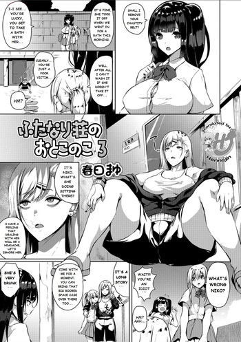 The Futaba Apartment Building [03] cover