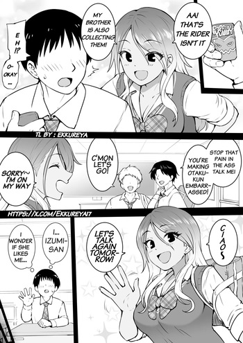 [Okiha] Karami [English] cover