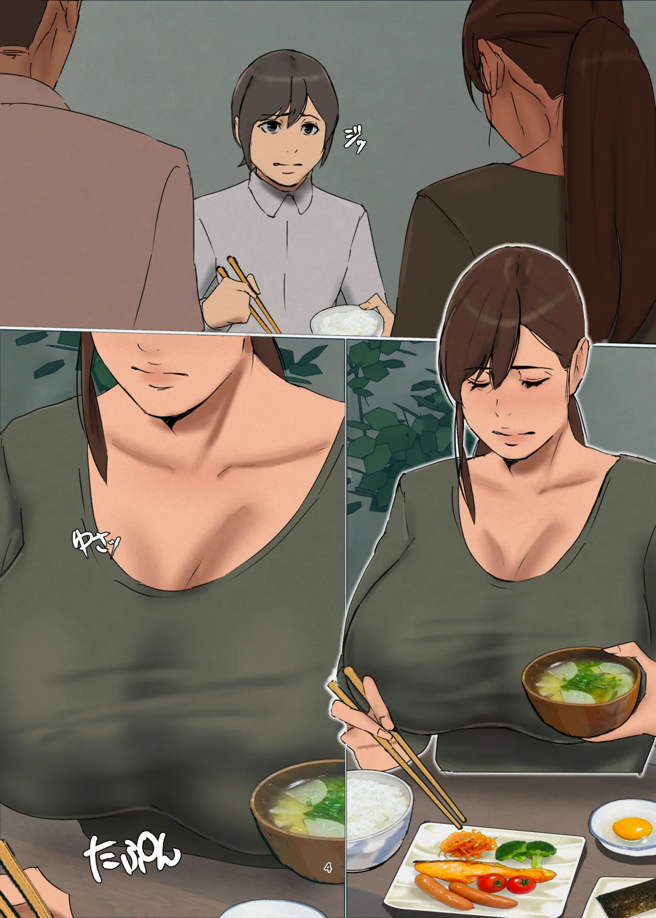 Ikenie no Haha 4 page 4 full