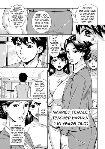 [Makibe Kataru] Dakaretagari no Tsuma Onna Tachi Ch. 6 [English] cover