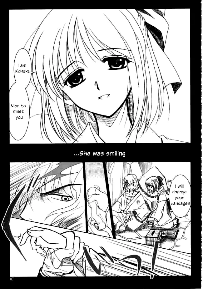 Gepparou Maki no Ni page 6 full