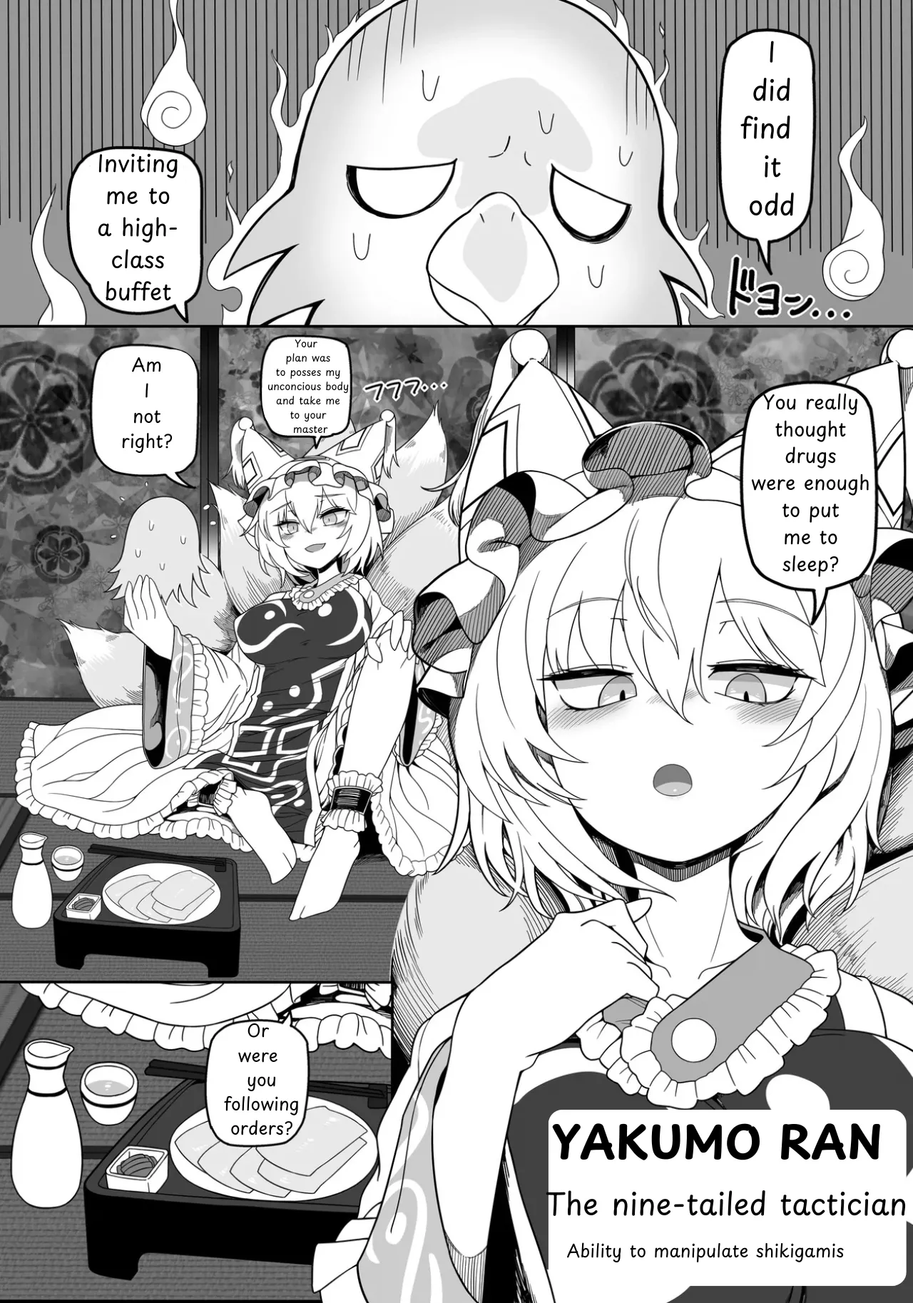 Suki. | LOVE YOU page 3 full