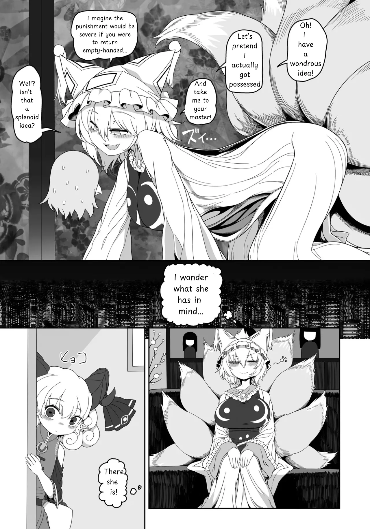 Suki. | LOVE YOU page 4 full