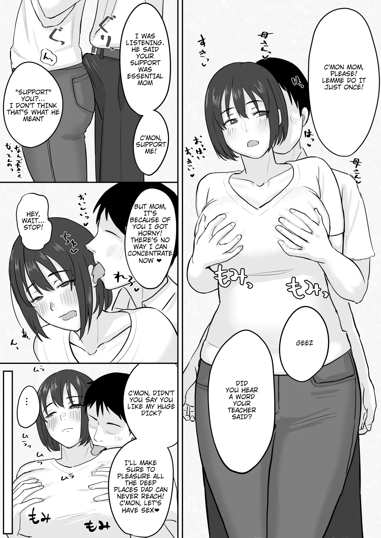 The Story of a Couple Neglecting Study to Have Sex page 2 full