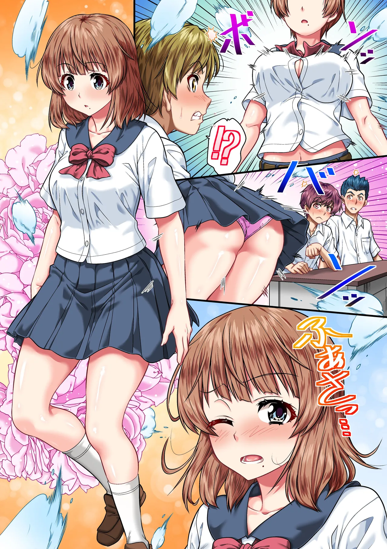 TS shite Mesu ni naru ~Saikin de wa Nyotaika shite Onna no Karada o Benkyou suru no ga Joushiki rashii~ | TS해서 암컷이 된다 ~최근에는 여체화해서 여자의 몸을 공부하는 것이 상식인 것 같다~ page 6 full