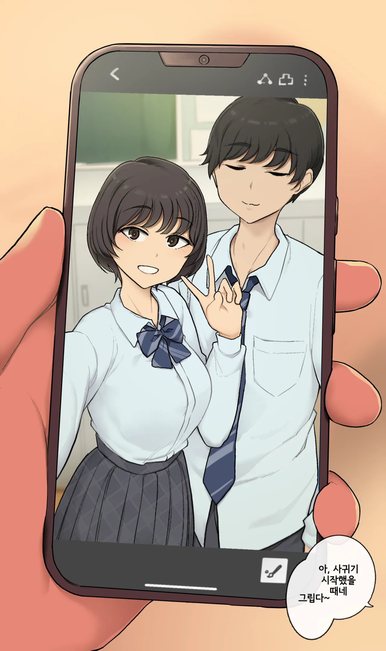 Marchen Kirakira Date no Ato ni Otagai Motome Au dake no Honki Sex Suru Ichinichi | 반짝반짝 동화풍 데이트 후 그저 서로를 요구하는 진심 섹스를 하는 하루 page 6 full