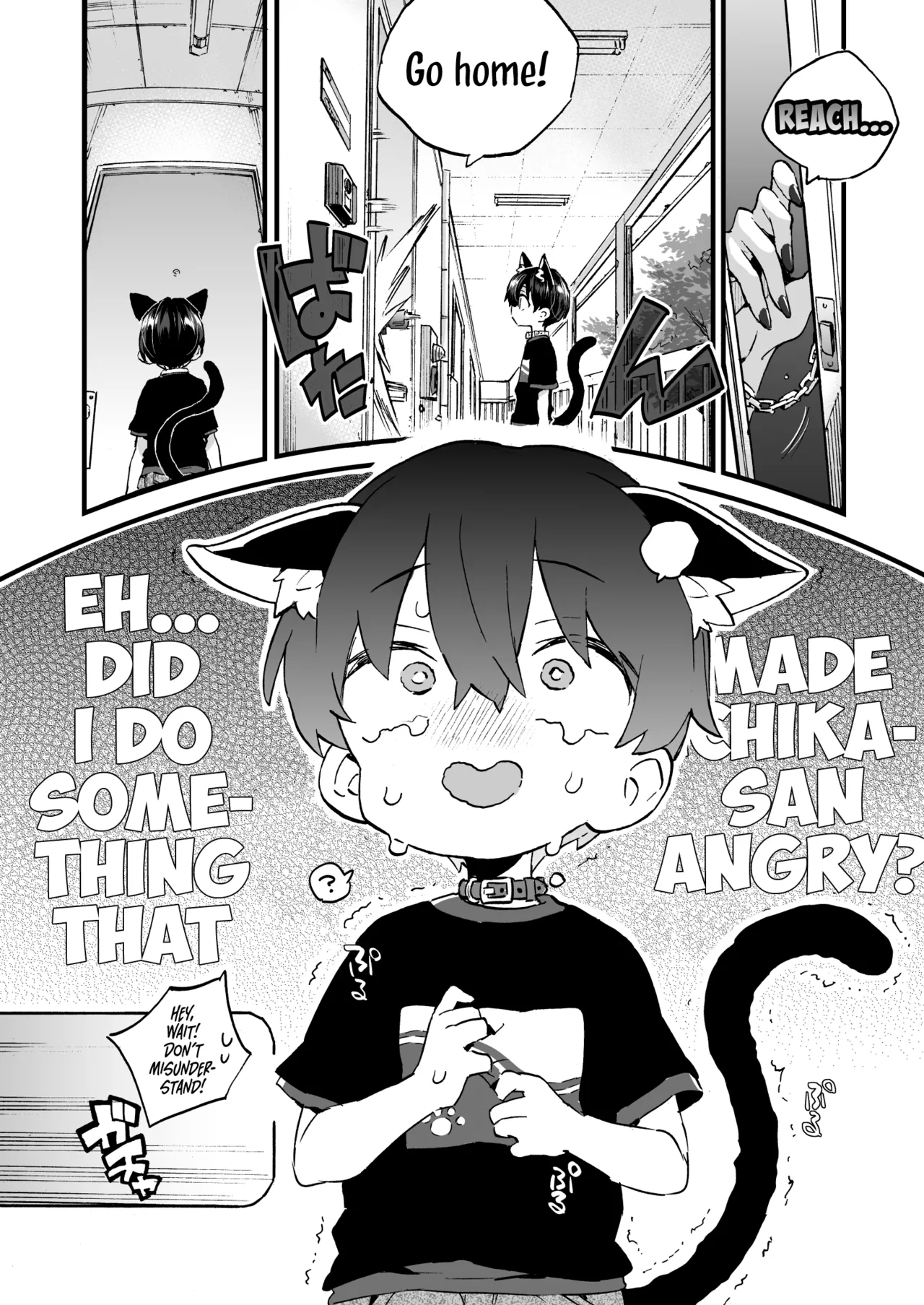 Chotto Kowai Onee-san ni Katte morau Koto ni Narimashita.2 | A Kind of Scary Onee-san Took Me in as Her Pet 2 page 7 full