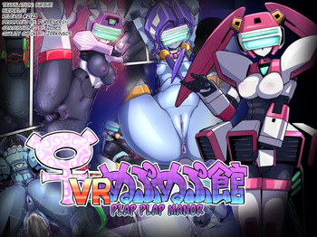 [Pochincoff] ♀ VR Nupunupukan (Virtual On) [English] [biribiri] cover
