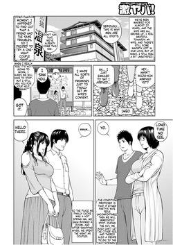 Zoku Fuufu Koukan Ryokou  Part.1