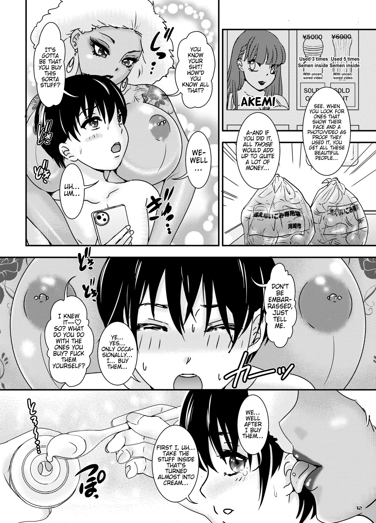 BEHAVIOUR+28 ~Tenga Ippin~ | Tenga Gem page 12 full