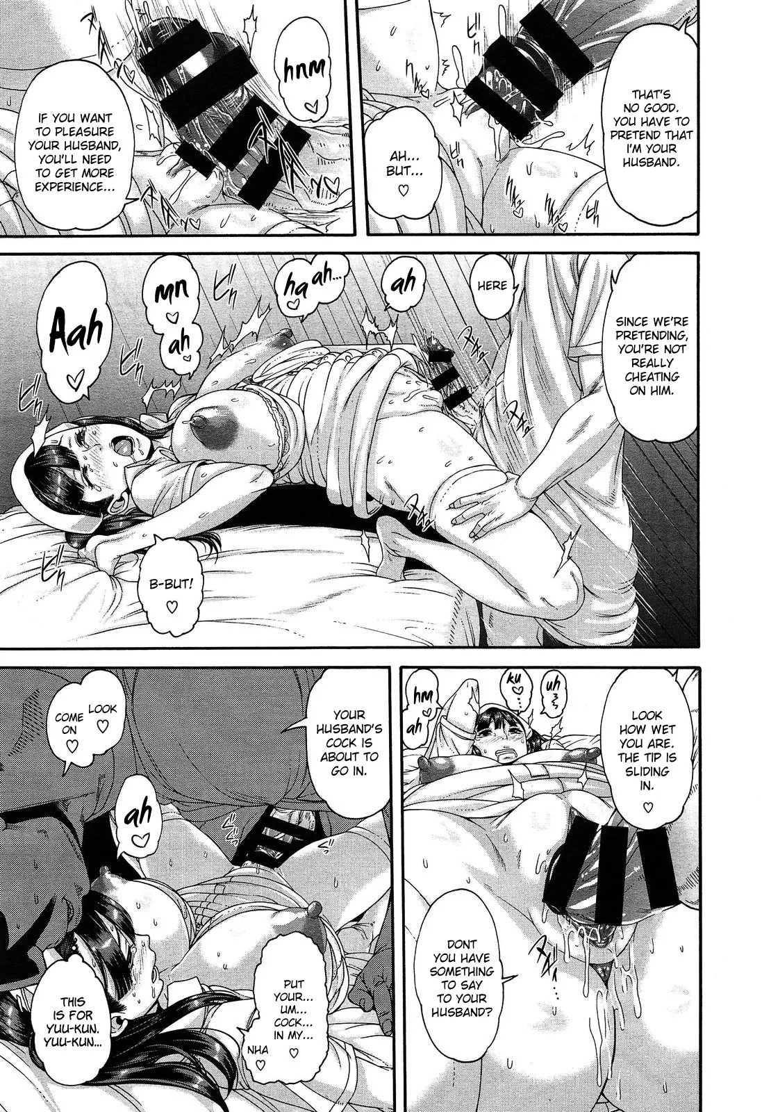 Kango Shidou Onegaishimasu! | Curami Tutto page 11 full