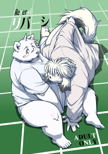 [Animalism (Takagi Kyou)] Reversi cover