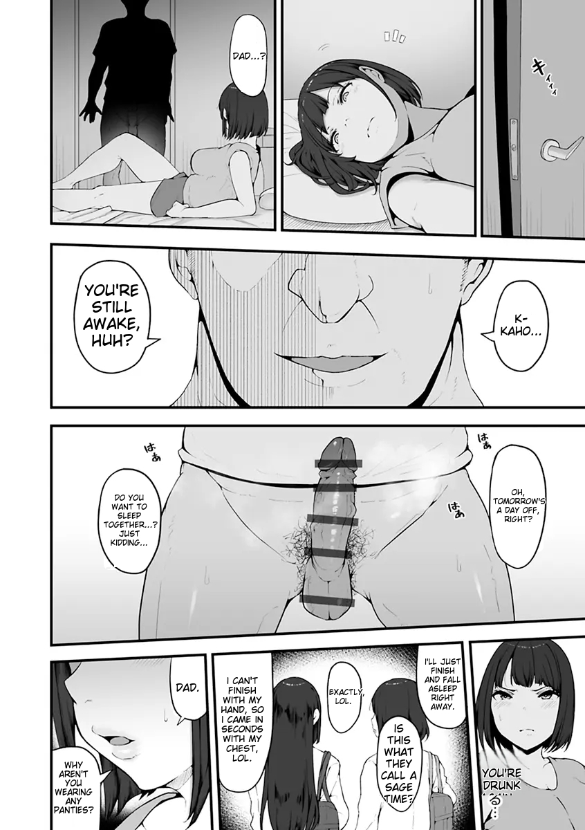 Awakening of the ~Female Instinct~ page 12 full