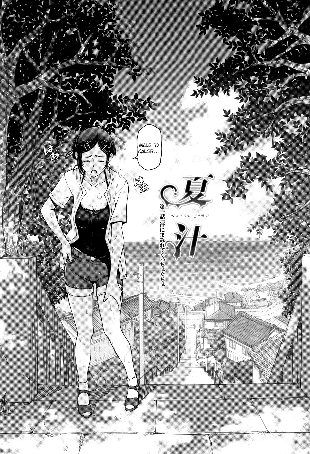 Natsu-jiru ~Ase ni Mamirete Gucchagucha~   =EES= & page 10 full