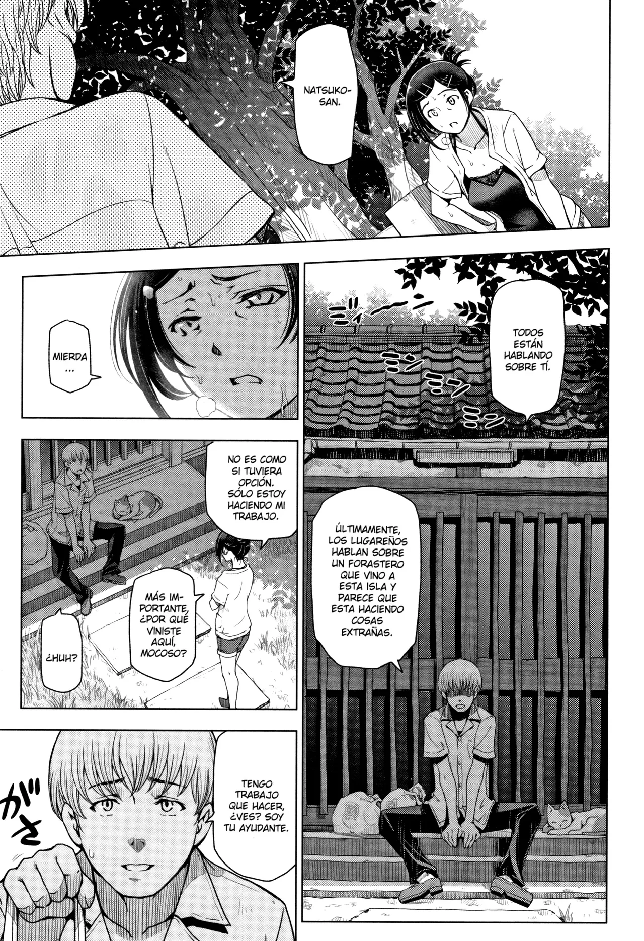 Natsu-jiru ~Ase ni Mamirete Gucchagucha~   =EES= & page 11 full