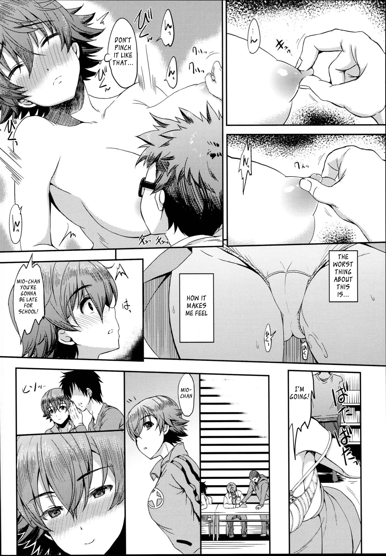 anemio 2 page 12 full