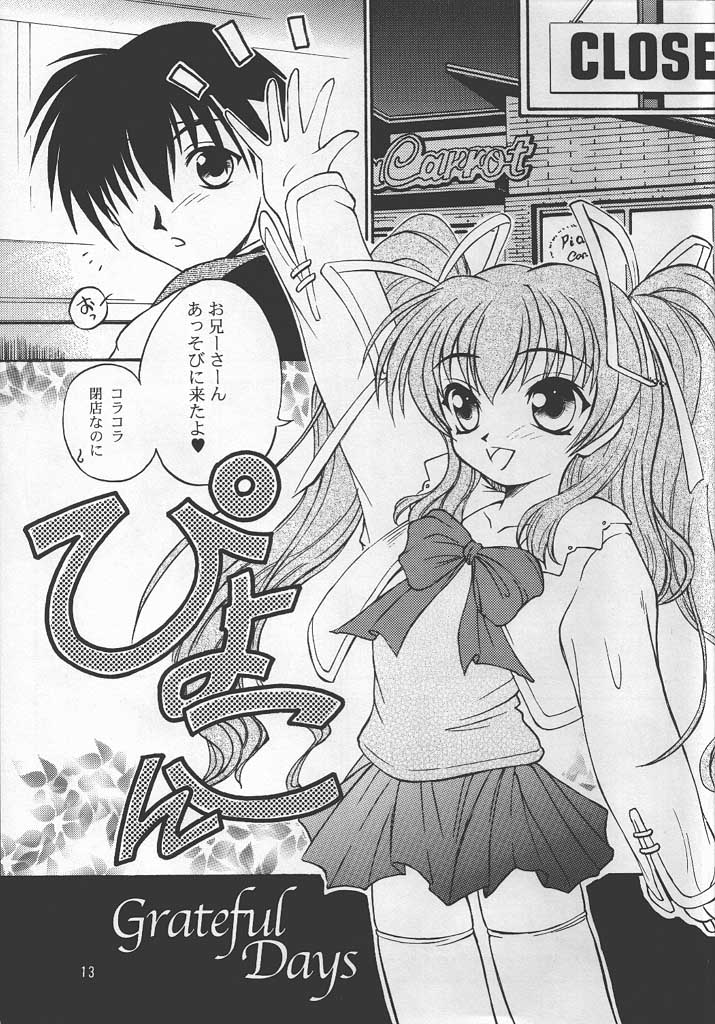 Passion Flower 2 page 12 full