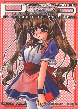 pia carrot e youkoso <span class='split_tag'> |  Welcome To Pia Carrot</span>