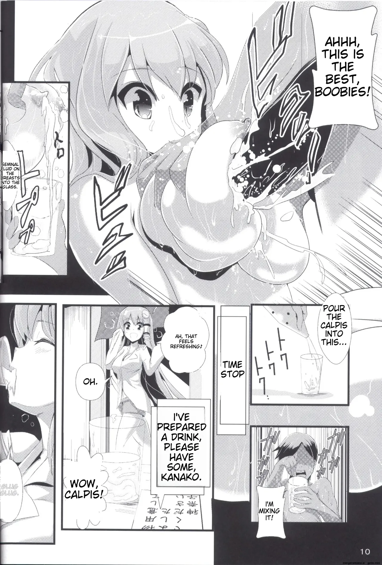 Touhou Jikan 5 Kochiya Sanae page 12 full