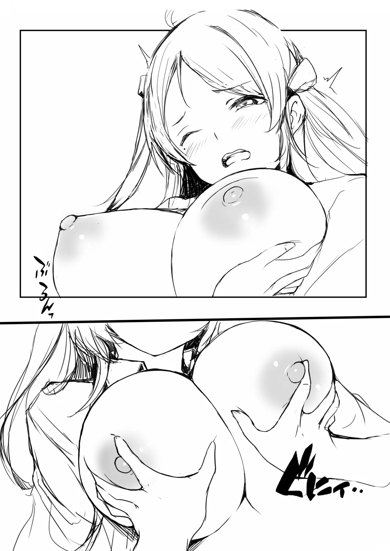 Lanzhu wa, Shitteru Tsumori? ver.2 page 8 full