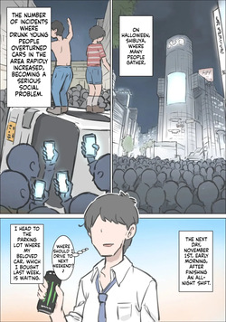 Shibuya de Shikai ni Hairu Onnanoko Jikan Teishi de Mechakucha ni Shimashita