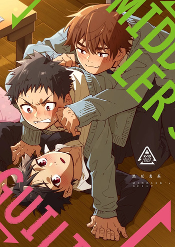 [Mugisabou (Kuromame Mugicha)] MIDDLER'S GUILT [Digital] cover